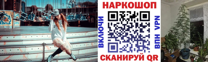 Купить наркотики цена Таганрог АМФ Конопля COCAIN A-PVP МЕФ Гашиш