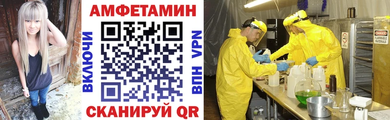 Amphetamine Premium  МЕГА ТОР  Таганрог 