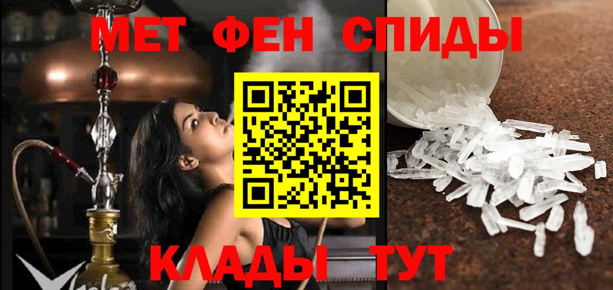 АМФЕТАМИН VHQ Таганрог