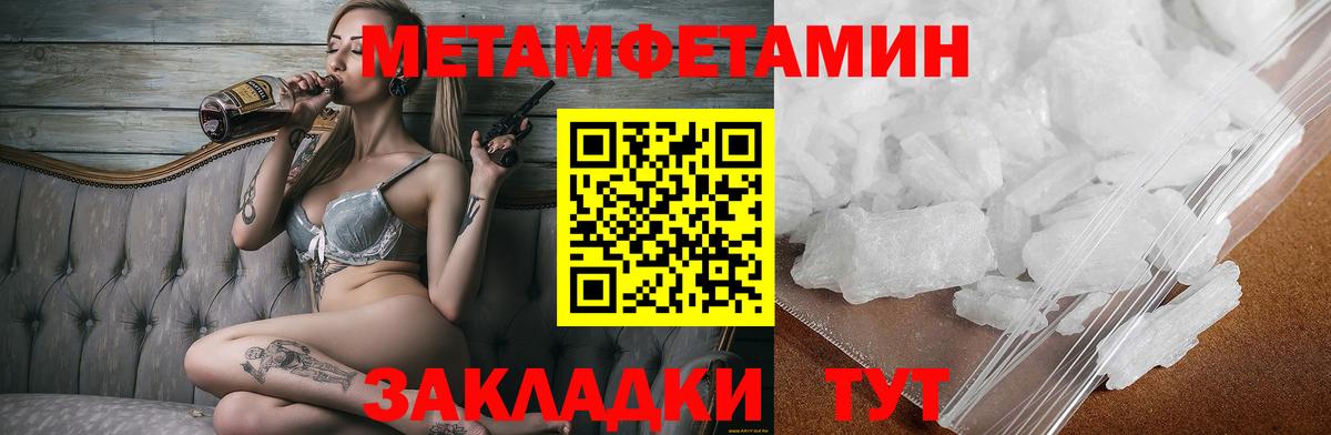 Таганрог  АМФЕТАМИН VHQ  АМФ  Вход с VPN 