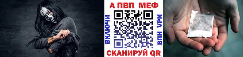 Alfa_PVP СК  MEGA ссылки  Таганрог 