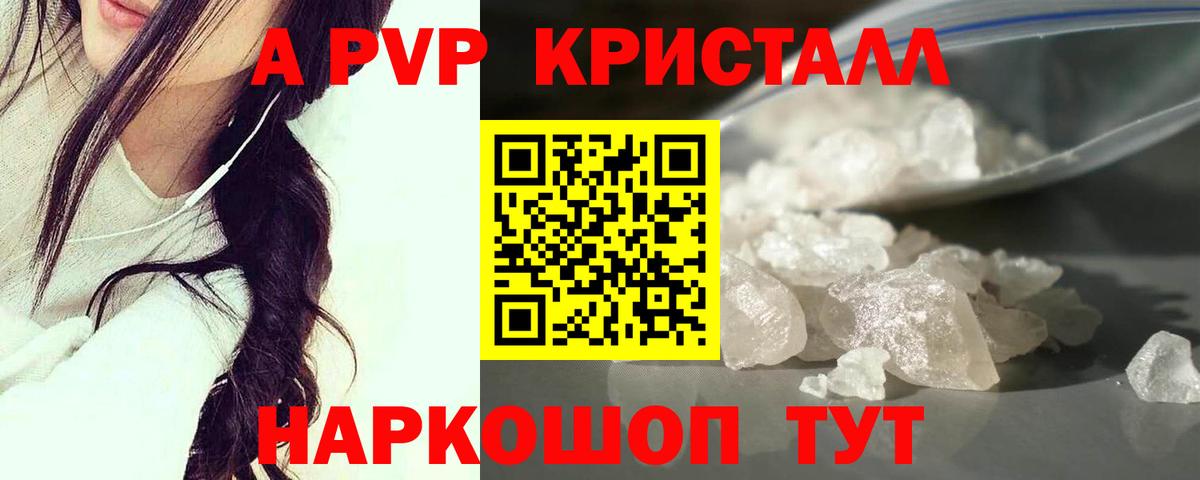 Таганрог  MDMA  Канабис  КОКАИН  Бошки Шишки  Alpha-PVP СК   МЕФ кристаллы  Вход с VPN  Гашиш 