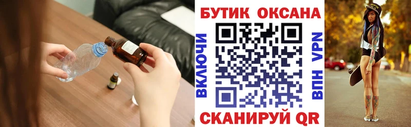 купить наркотики сайты  Таганрог  OMG ONION  БУТИРАТ BDO 