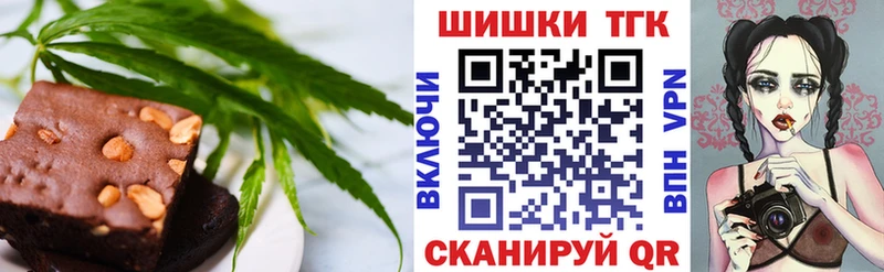дарнет шоп  Таганрог  Cannafood конопля 