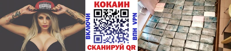 COCAIN FishScale  Таганрог 