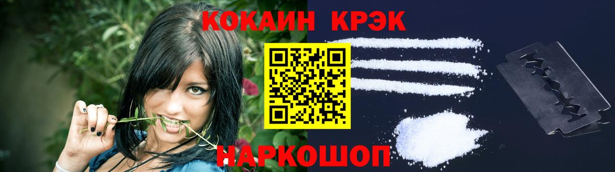 Cocaine Columbia  Вход с VPN  Таганрог  Кокаин Columbia 