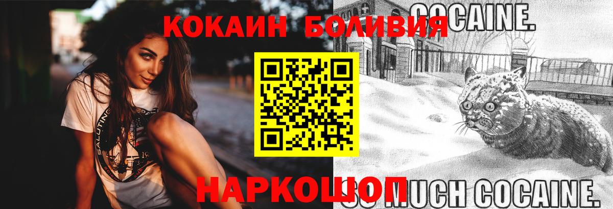 Cocaine VHQ Таганрог