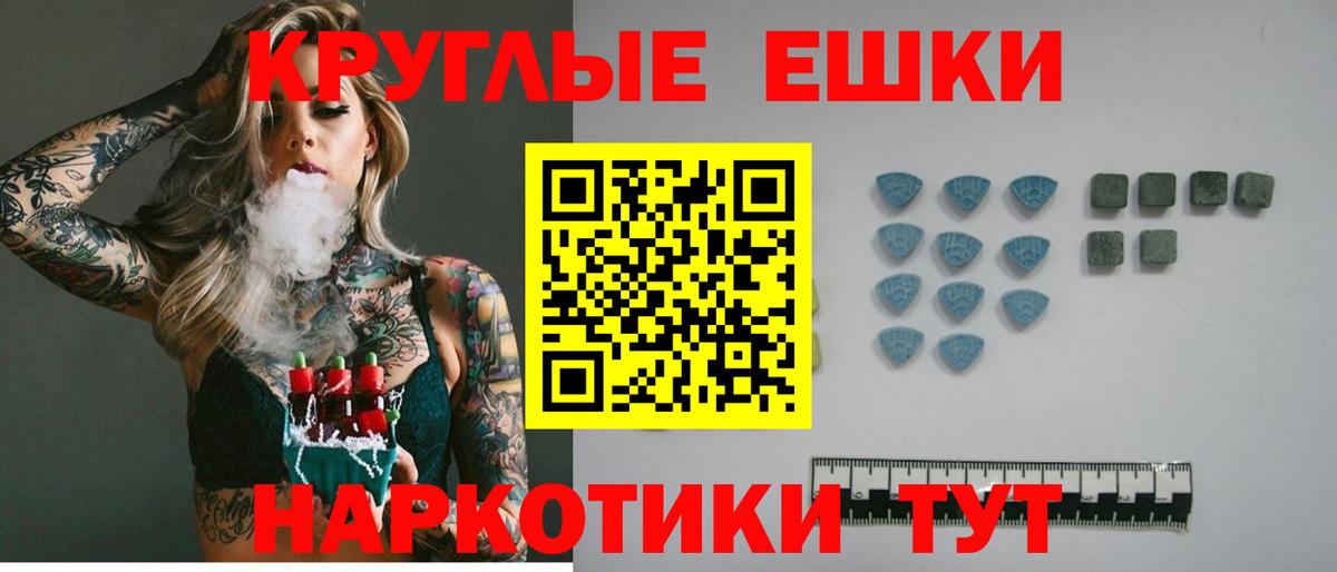 Экстази DUBAI  Таганрог 