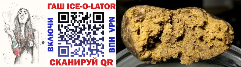 даркнет сайт  Таганрог  Гашиш hashish 