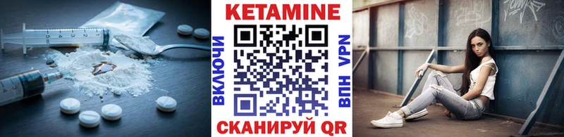 Кетамин ketamine  наркота  Таганрог 