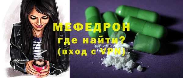 MESCALINE Богородицк