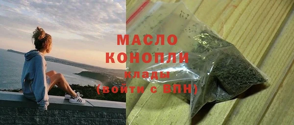 кристаллы Остров
