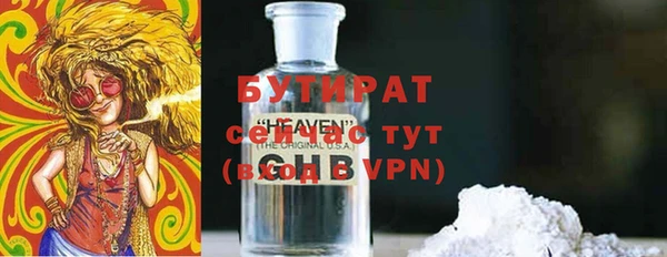МДПВ Осинники