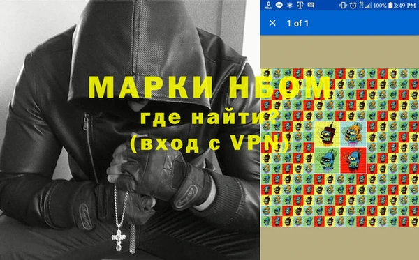 МДПВ Осинники