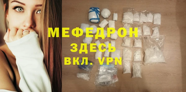 стафф Верхнеуральск