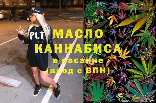 MESCALINE Богородицк