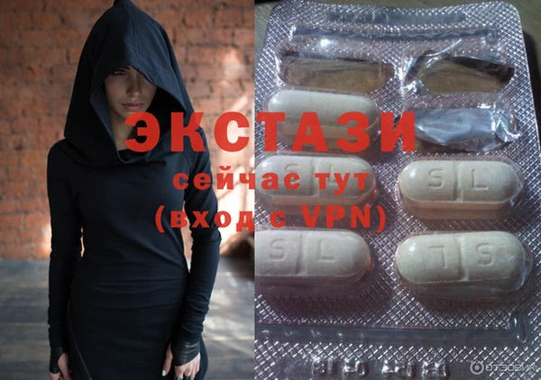 кристаллы Остров
