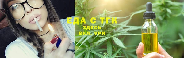 MESCALINE Богородицк