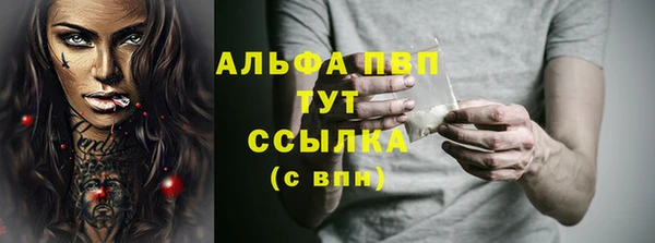 кристаллы Остров