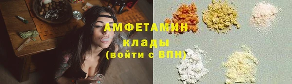 альфа пвп VHQ Верея