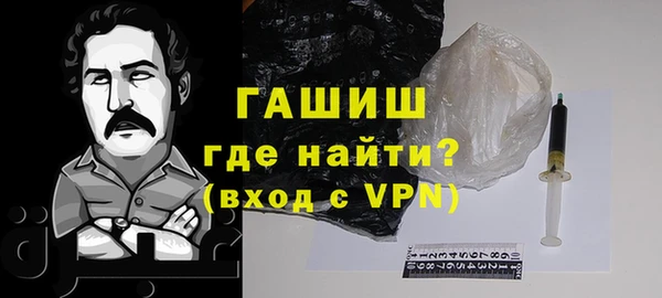 МДПВ Осинники