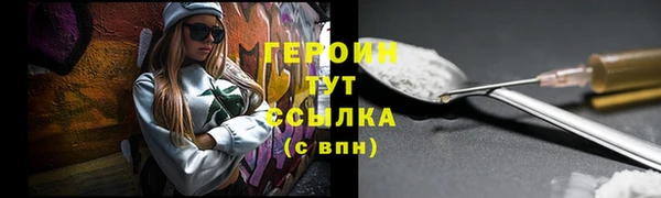 COCAINE Белокуриха