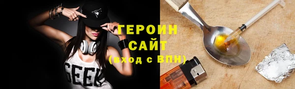 кристаллы Остров