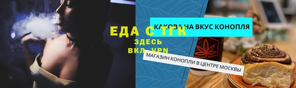 кристаллы Остров