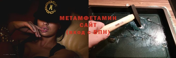 МДМА Тобольск
