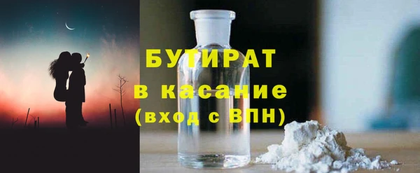 COCAINE Белокуриха