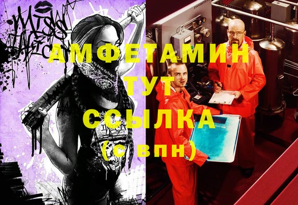 МДПВ Осинники
