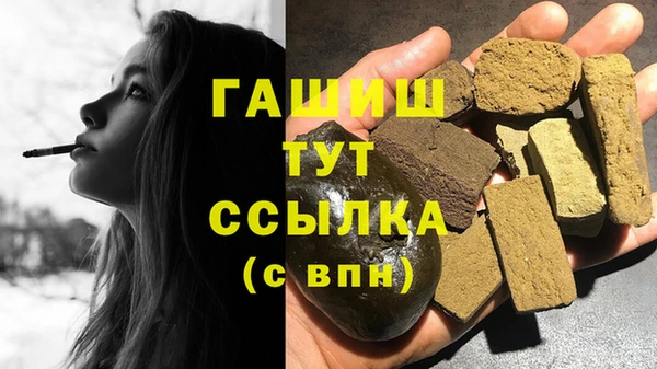 кристаллы Остров