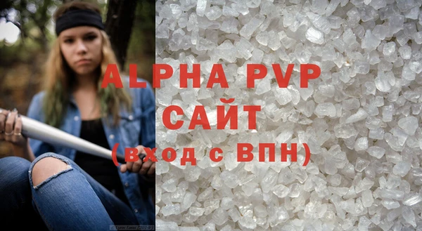 COCAINE Белокуриха