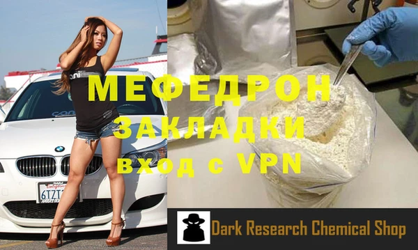 герыч Тихорецк