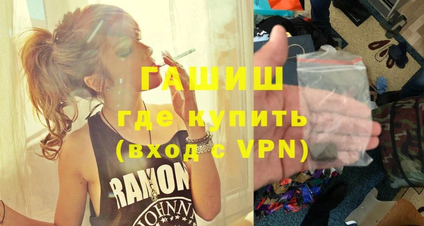 МДПВ Осинники