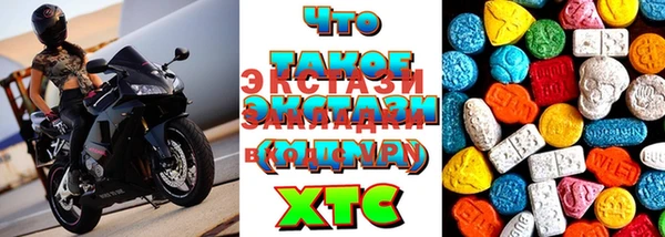 кристаллы Остров
