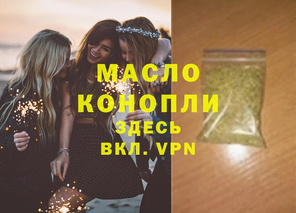 МДПВ Осинники