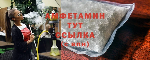 стафф Верхнеуральск