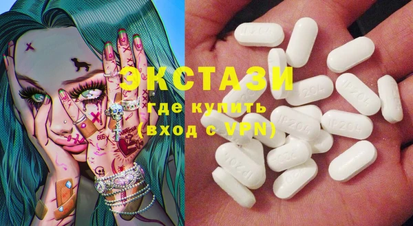 кристаллы Остров