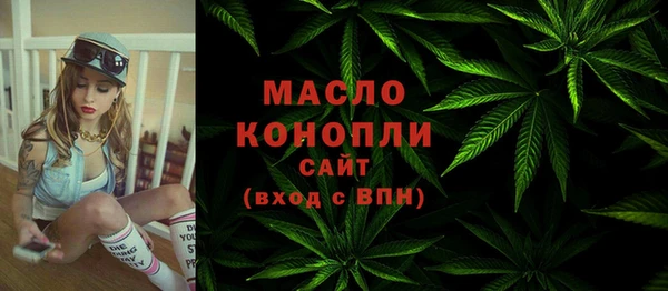 кристаллы Остров
