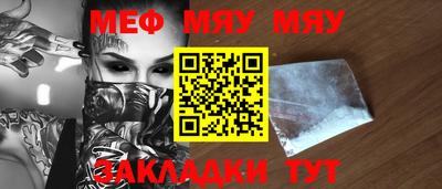 сатива Беслан