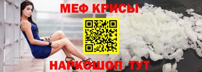 кристаллы Берёзовский