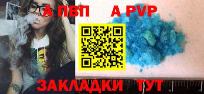 гидропоника Заводоуковск