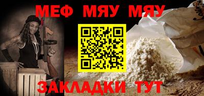 сатива Жуковский