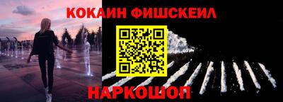 сатива Беслан