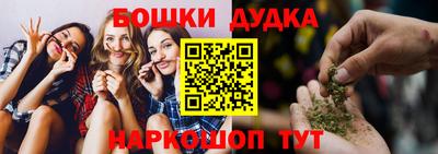 меф Бузулук