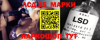 сатива Жуковский