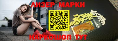 сатива Беслан