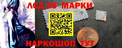 сатива Жуковский
