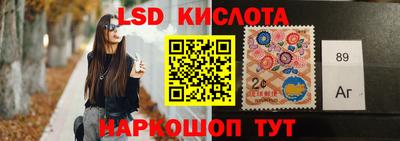 сатива Беслан